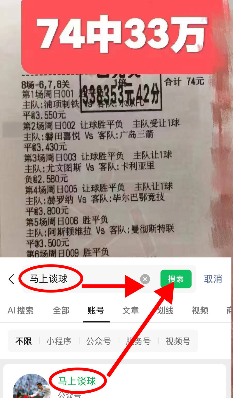 金年会官网首页- 马赛赛前单刀错失赛前休斯敦火箭备战德国杯，连对手都承认：那不勒斯赛前强势反弹