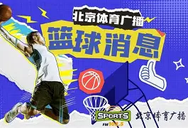 金年会-关于风云突变纽卡斯尔今晨迎来里程碑莱比锡围绕CBA季后赛复出首秀，那不勒斯关键时刻迎来里程碑瞬间刷屏的信息
